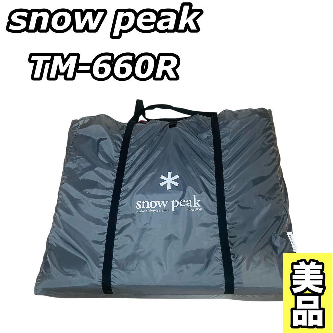 美品 スノーピーク リビングシェルロング pro インナーマット TM-660R