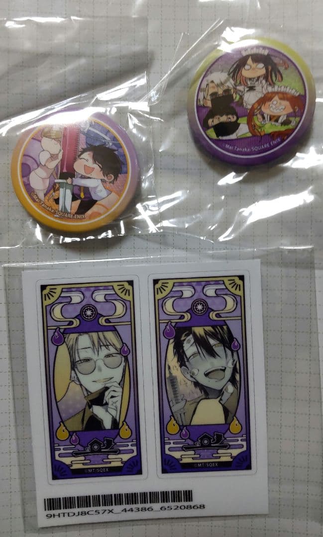 妖はじ たかはしセット