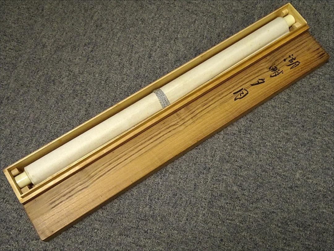 【真作】掛軸 河野華崖『湖畔夕月』紙本 肉筆 共箱付 掛け軸 p03133