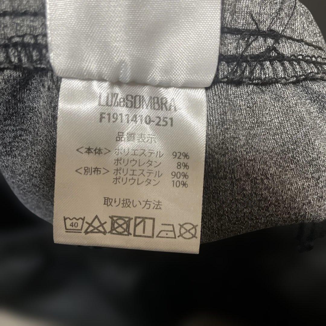 ルースイソンブラ セットアップ