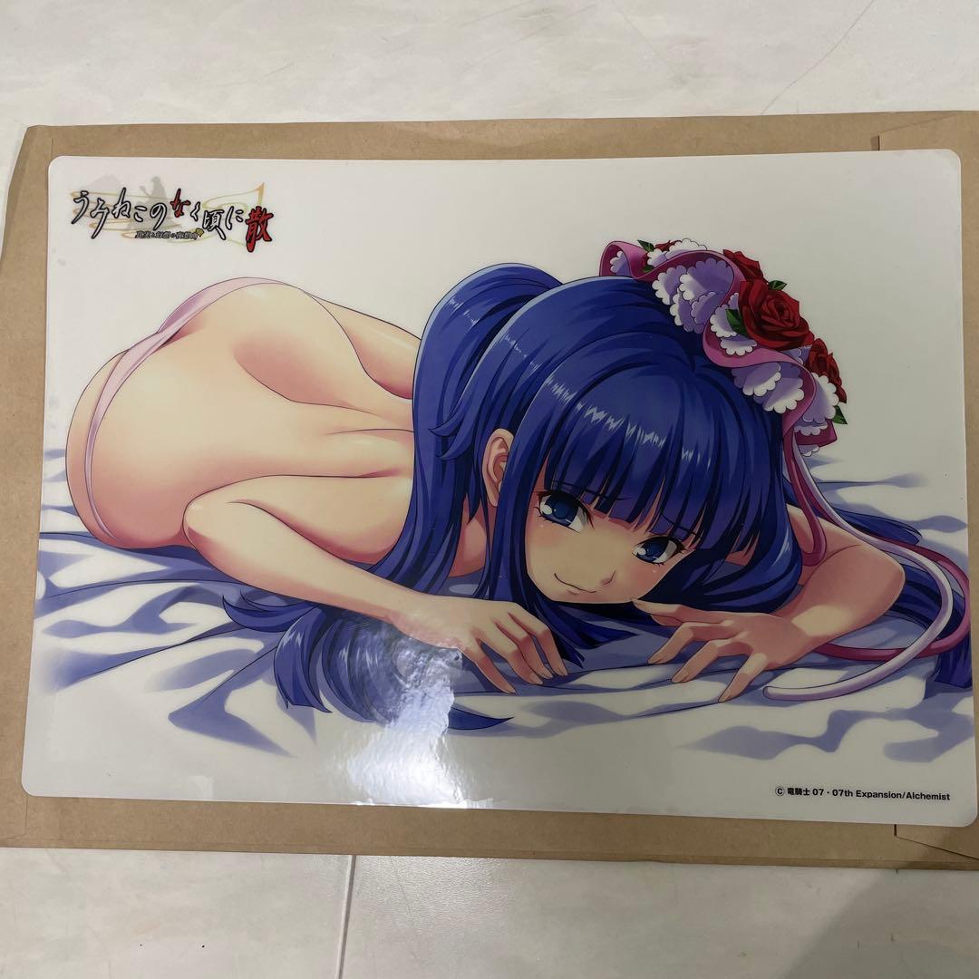 うみねこのなく頃に散 〜真実と幻想の夜想曲〜C81冬の3点セット