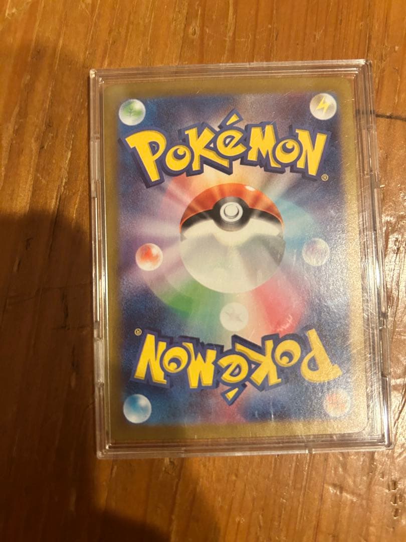 ピカチュウEX sar ルチアのアピールsar サザンドラexsar