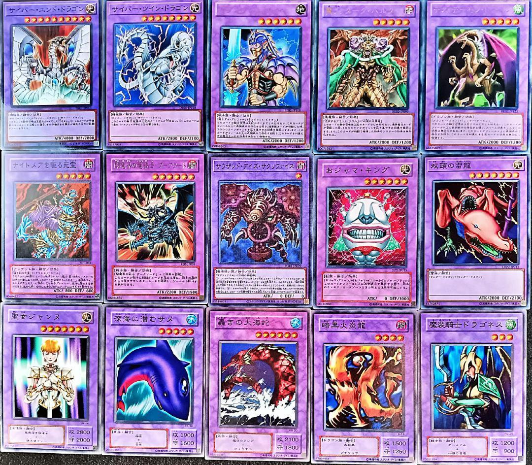 No.800 変異カオス ミラー２デッキセットＷCS2005優勝 ゲートボール