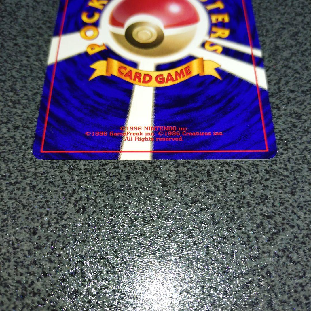 ラッキー 初版　旧裏