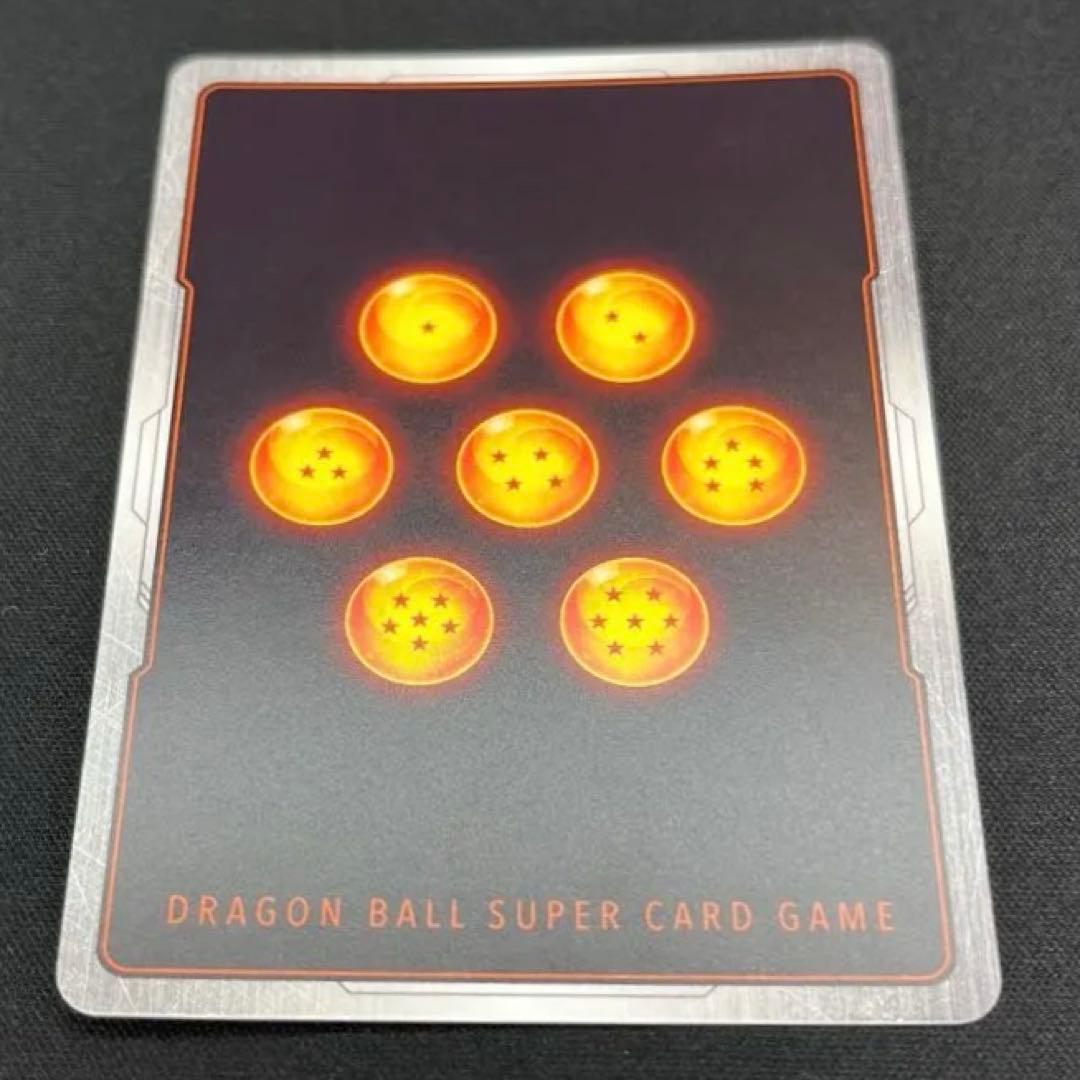 ドラゴンボール　孫悟空　スーパーパラレル