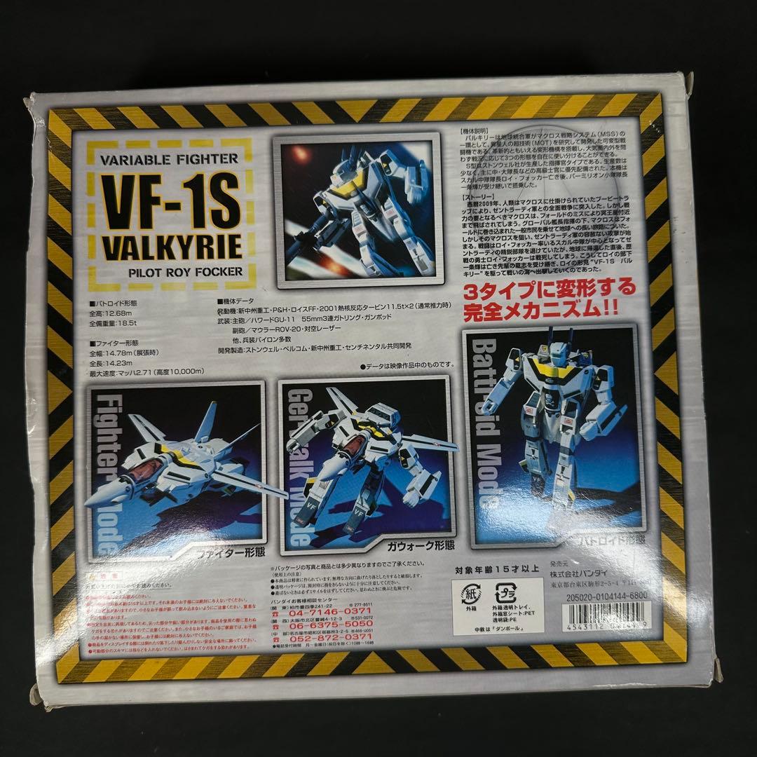 ★未使用 バンダイマクロス VF-1Sバルキリーロイフォッカー
