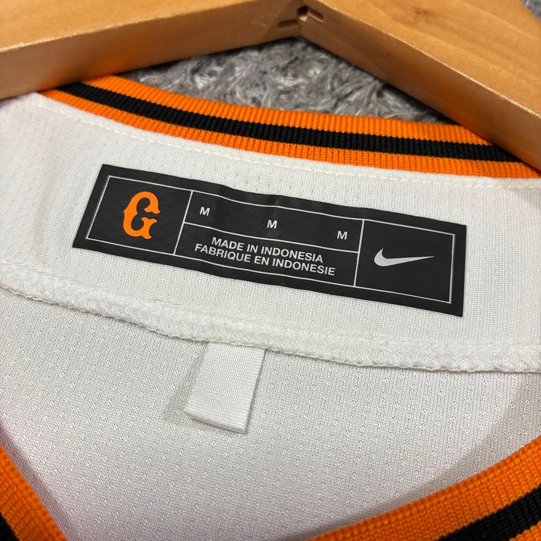 ナイキ 巨人 ジャイアンツ 門脇誠 #5 ホーム レプリカユニホーム Mサイズ