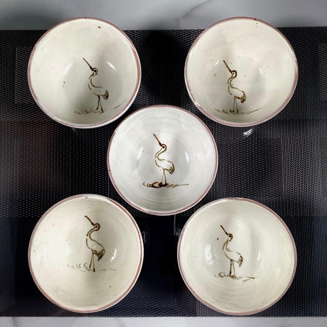 荒川武夫　虎溪山　水月窯　『鶴の絵』　汲出　抹茶茶碗　5客