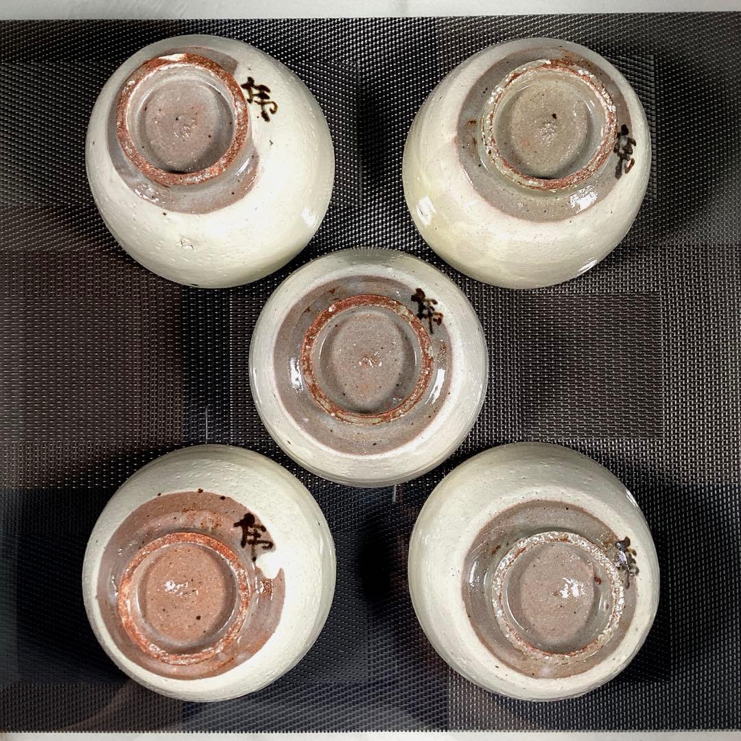 荒川武夫　虎溪山　水月窯　『鶴の絵』　汲出　抹茶茶碗　5客