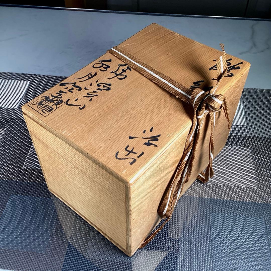 荒川武夫　虎溪山　水月窯　『鶴の絵』　汲出　抹茶茶碗　5客