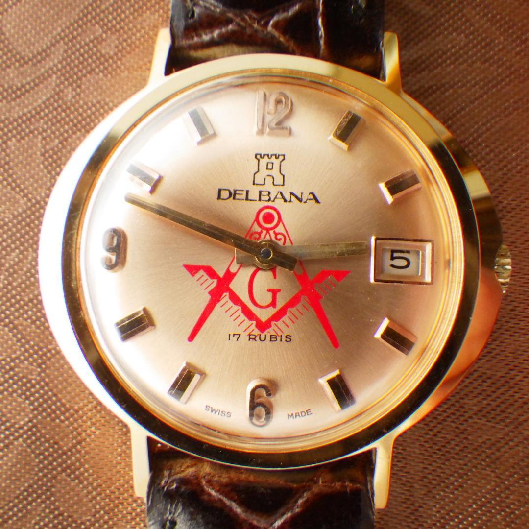 極上品★フリーメイソン DELBANA スイス製 ヴィンテージ 手巻き腕時計