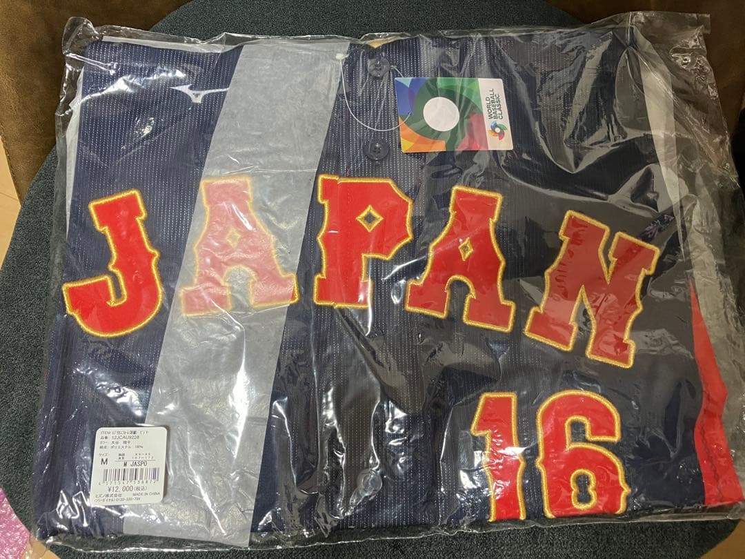 大谷翔平 新品 ユニフォーム WBC タオルつき