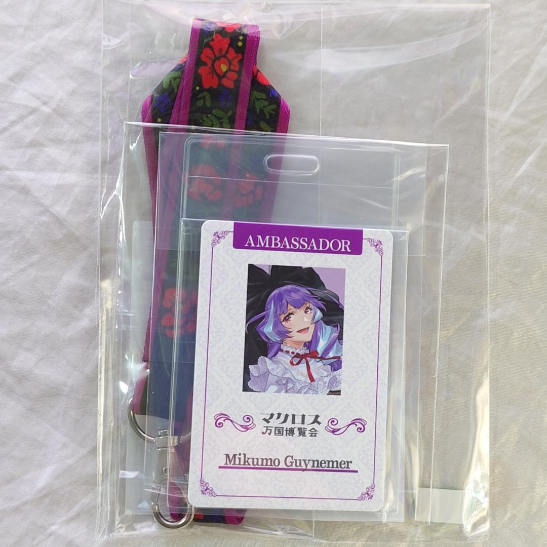 マクロス万国：美雲・ギンヌメール　追加グッズ：ポーチ、ストラップ他　ワルキューレ