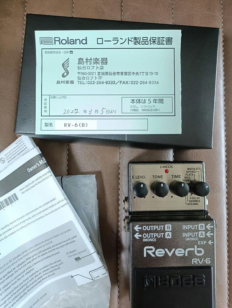BOSS RV-6　　中古