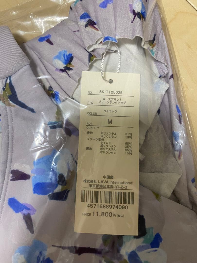 【新品未開封】ローズプリントプリーツタンクトップ