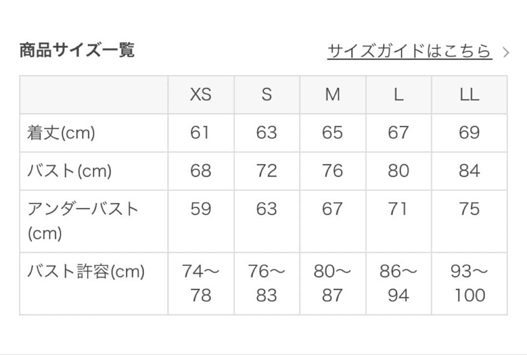 【新品未開封】ローズプリントプリーツタンクトップ