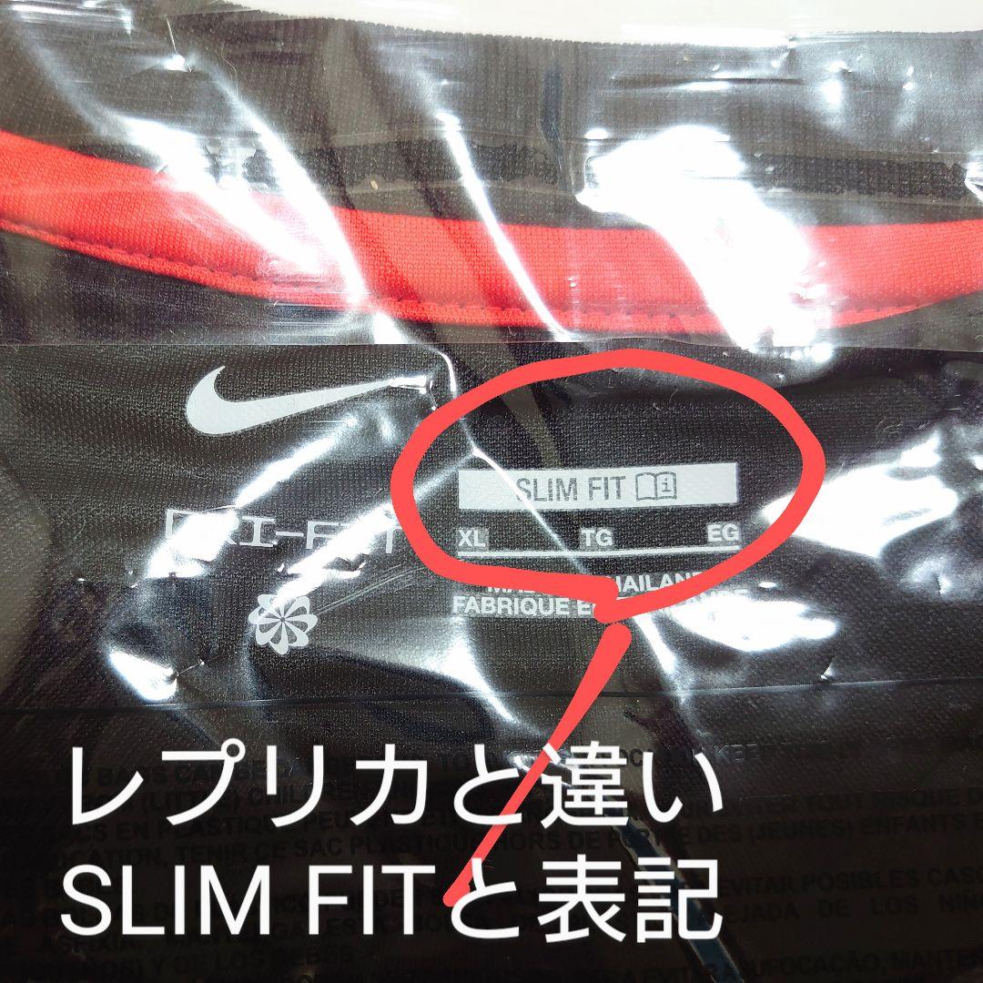 オーセンティック　未開封　浦和レッズ　ユニフォーム　XXLサイズ