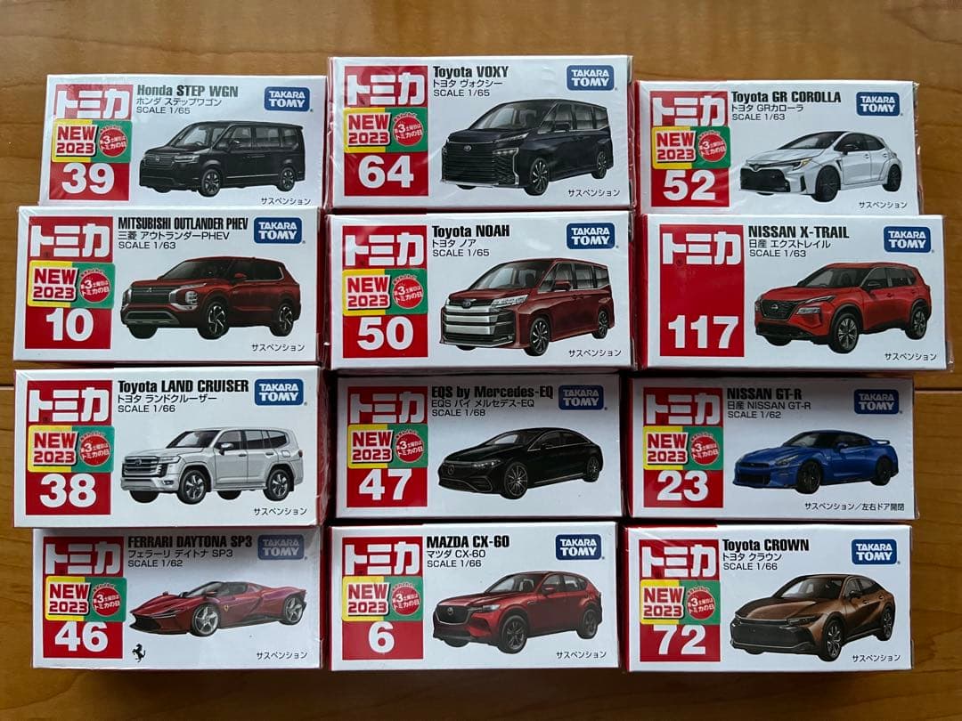 トミカ 96台 まとめ売り 2023年1月〜2025年12月 初回仕様 通常仕様