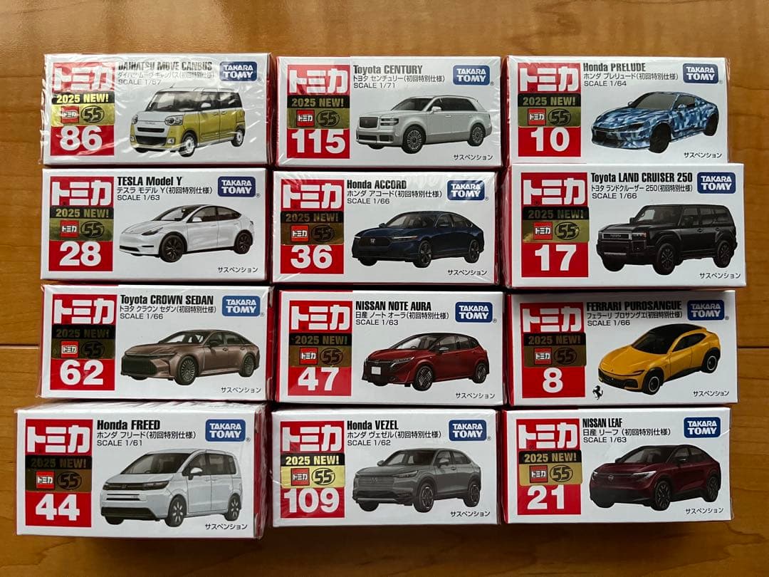 トミカ 96台 まとめ売り 2023年1月〜2025年12月 初回仕様 通常仕様