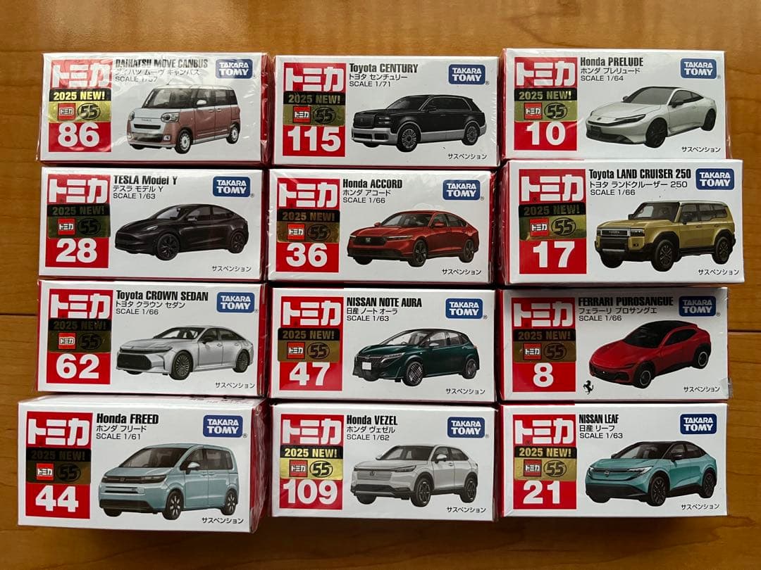トミカ 96台 まとめ売り 2023年1月〜2025年12月 初回仕様 通常仕様