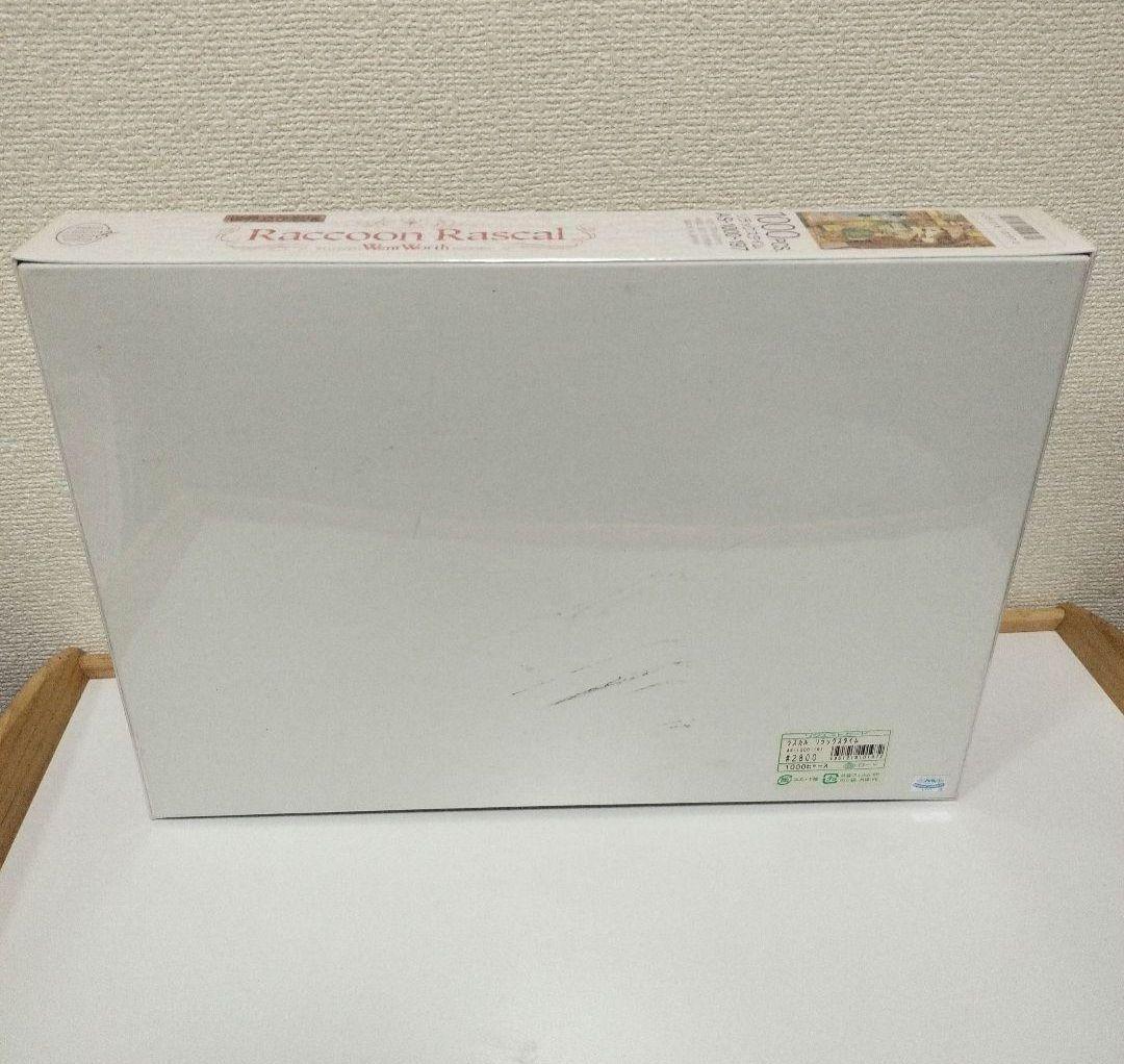 新品未開封　あらいぐまラスカルジグソーパズル　カントリーラック　リラックスタイム