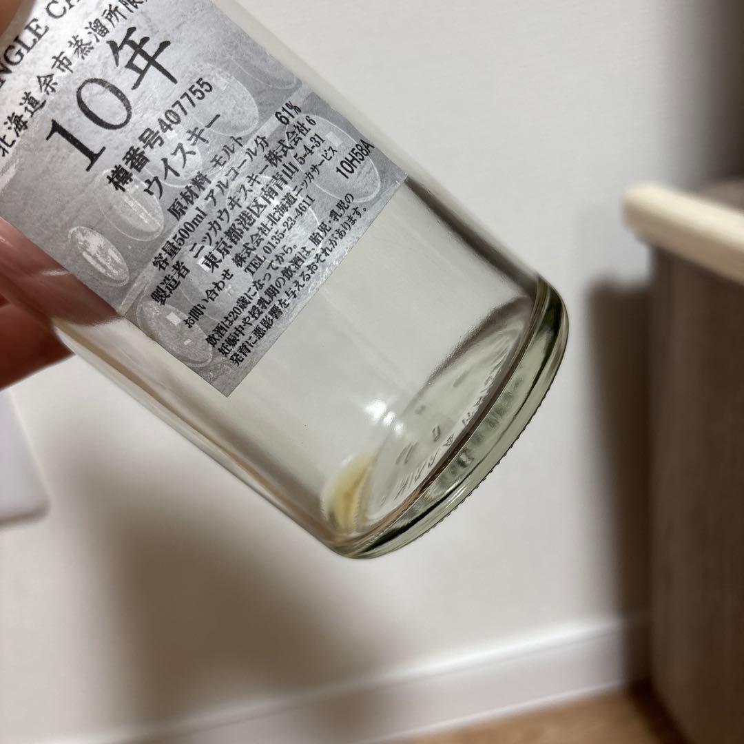 空瓶　中身なし　原酒 SINGLE CASK 10年 500ml 61%