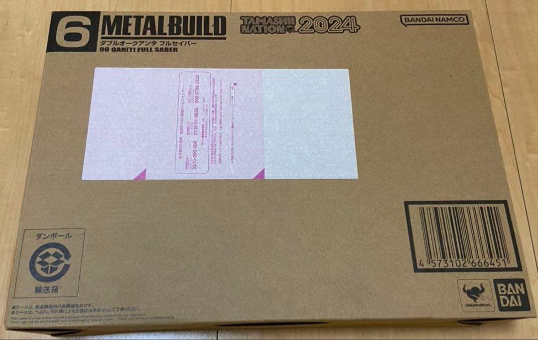 L BUILD ダブルオークアンタフルセイバー2024