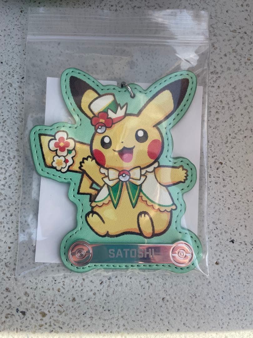 限定品ポケモンパーク　カントー　ピカチュウ　サトシ　SATOSHI キーホルダー
