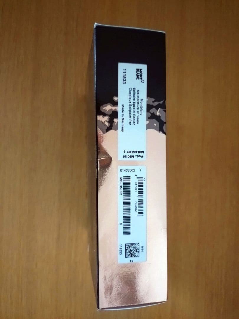 モンブラン マイスターシュテュック 90周年 スペシャルエディション ボールペン