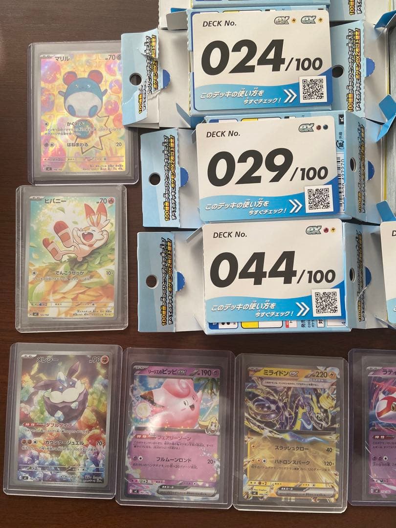 ポケモンカードゲーム スタートデッキ100 20 box マリル ヒバニー AR