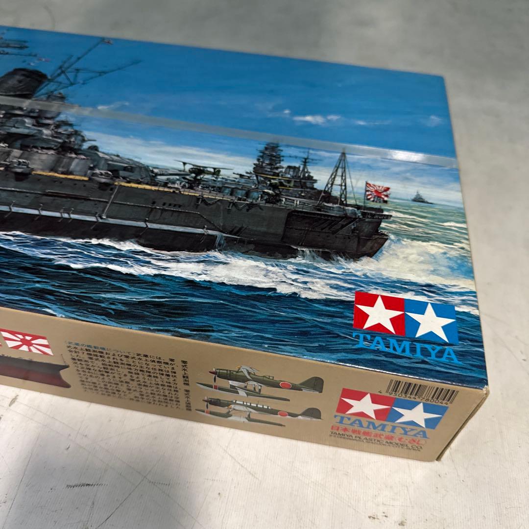 タミヤ 1/350 戦艦 武蔵 MUSASHI 未組立 艦船模型