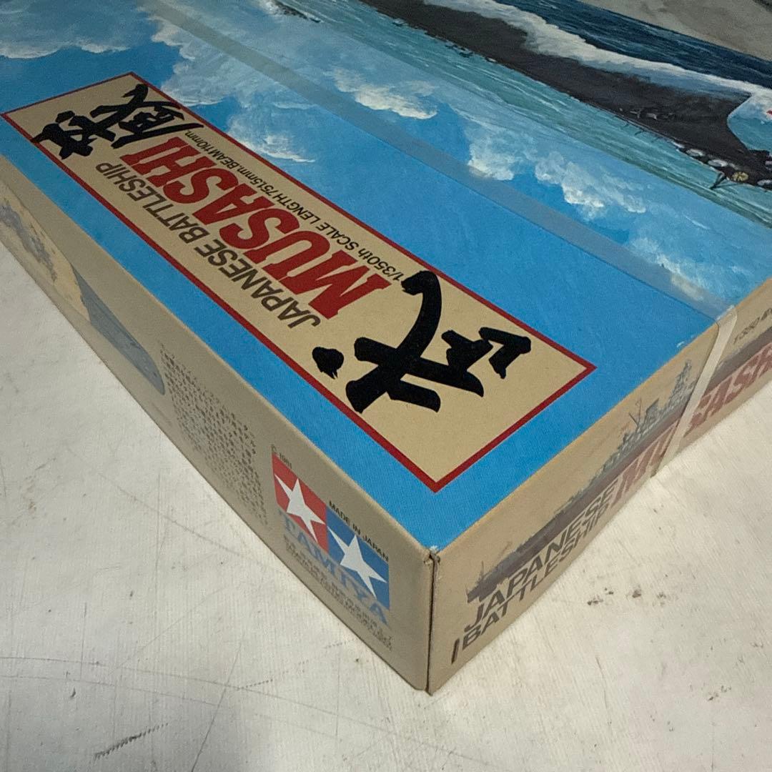 タミヤ 1/350 戦艦 武蔵 MUSASHI 未組立 艦船模型