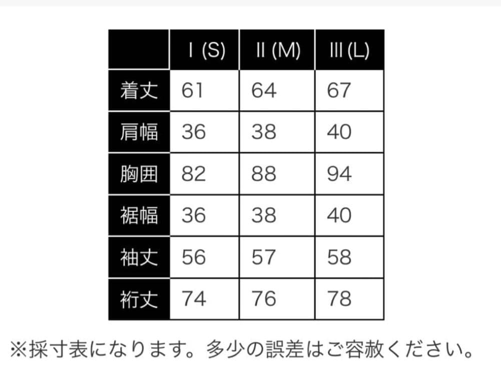 1PIU1UGUALE3 GOLF パーカー スカート セットアップ サイズＳ