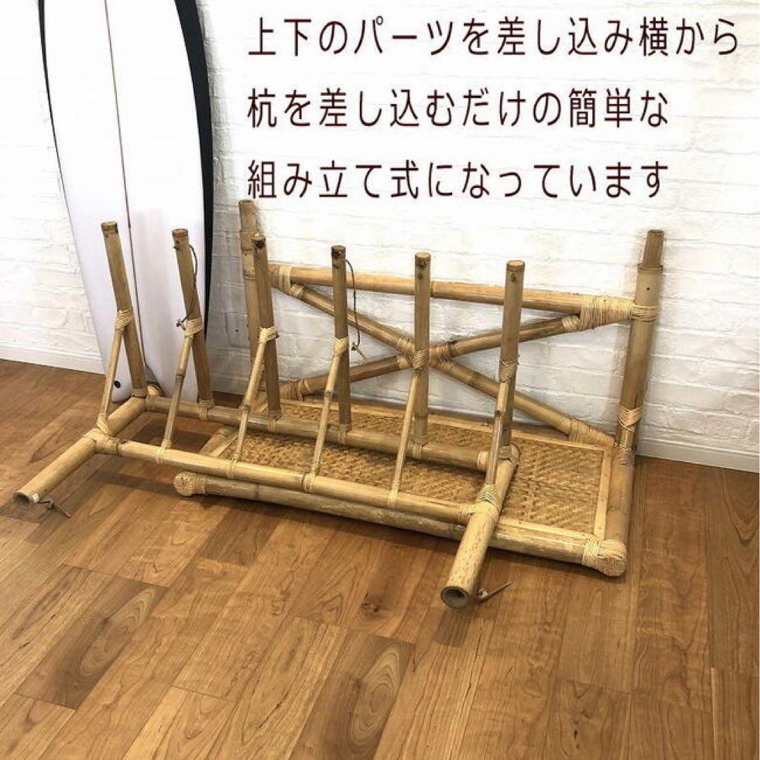 K*様 サーフボード ラック 竹 大量収納 ショートボード ロングボード オルタ