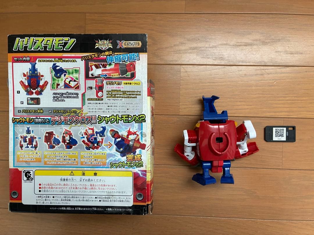 【希少/完品級】デジモンクロスウォーズ フィギュア4体＋全デジメモリ付