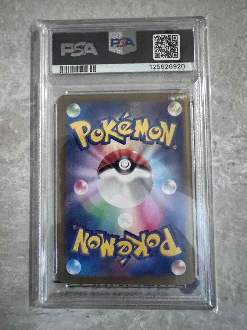 k*i様 【PSA10】ピカチュウ ex SAR PSA10 SV8 超電ブレイ