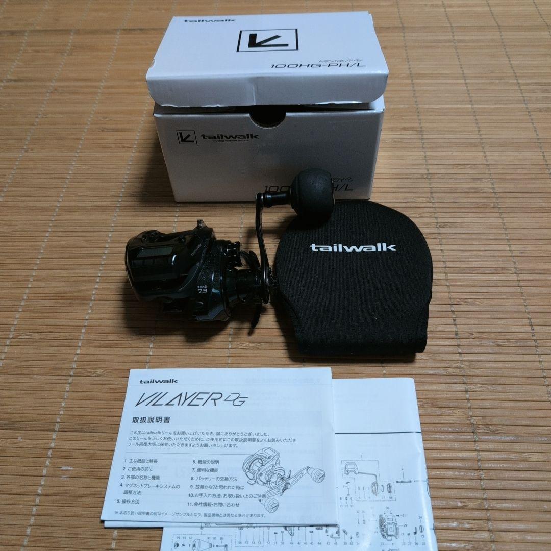 ま*る様 テイルウォーク　ヴィレイヤーDG＆タイゲームワイド＆カスタムハンドル