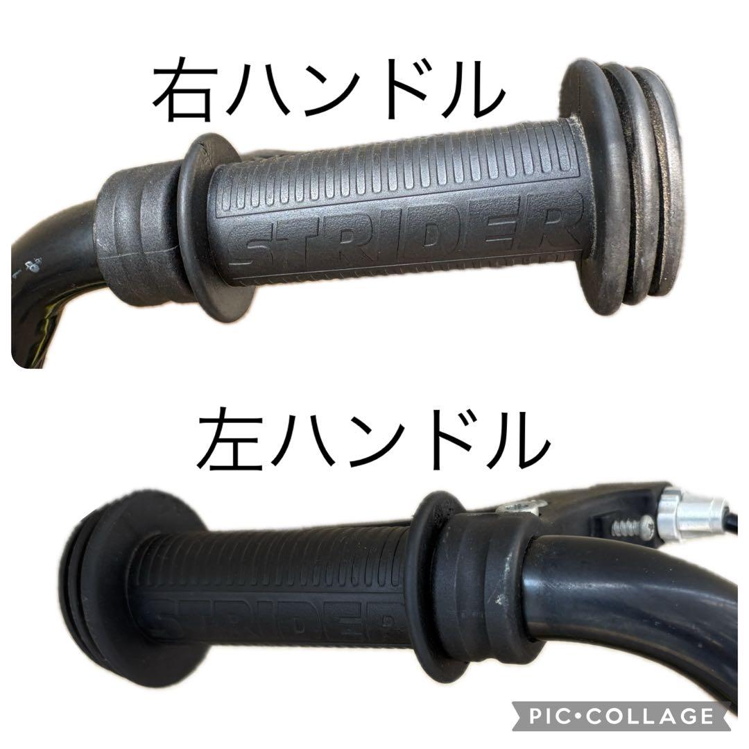 STRIDER 14x ライムイエロー