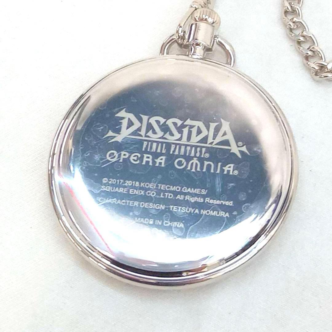 ディシディア FF オペラオムニア 懐中時計 vol.1 シャントット
