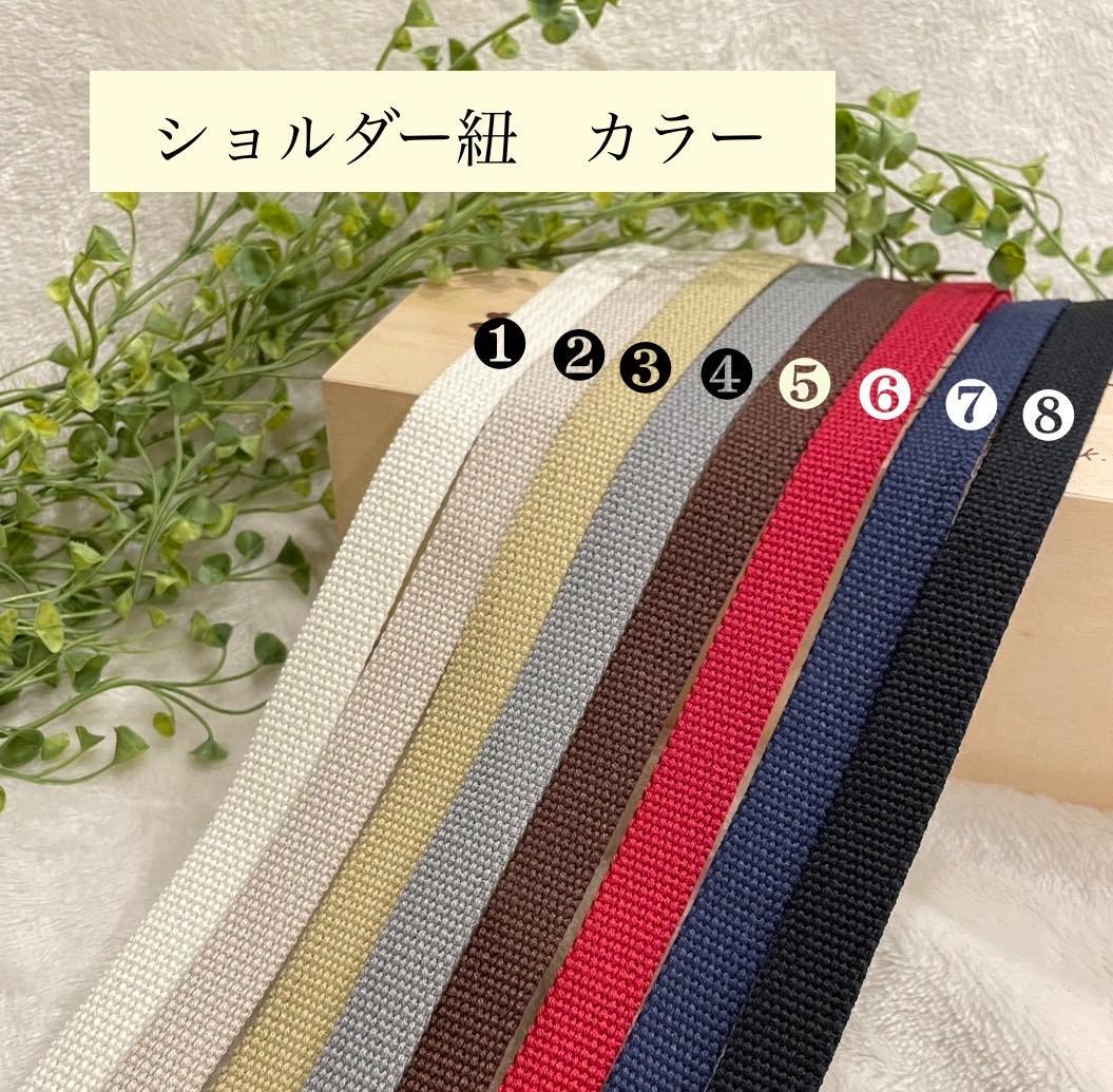 ももんがトートバッグ　オーダーページ