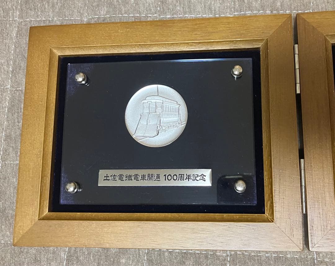 土佐電鉄電車開通100周年記念　純銀メダル
