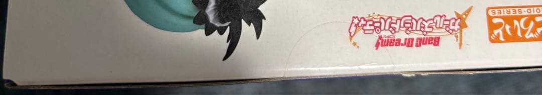 バンドリ Roselia 氷川紗夜ステージ衣装Ver. ねんどろいど 新品