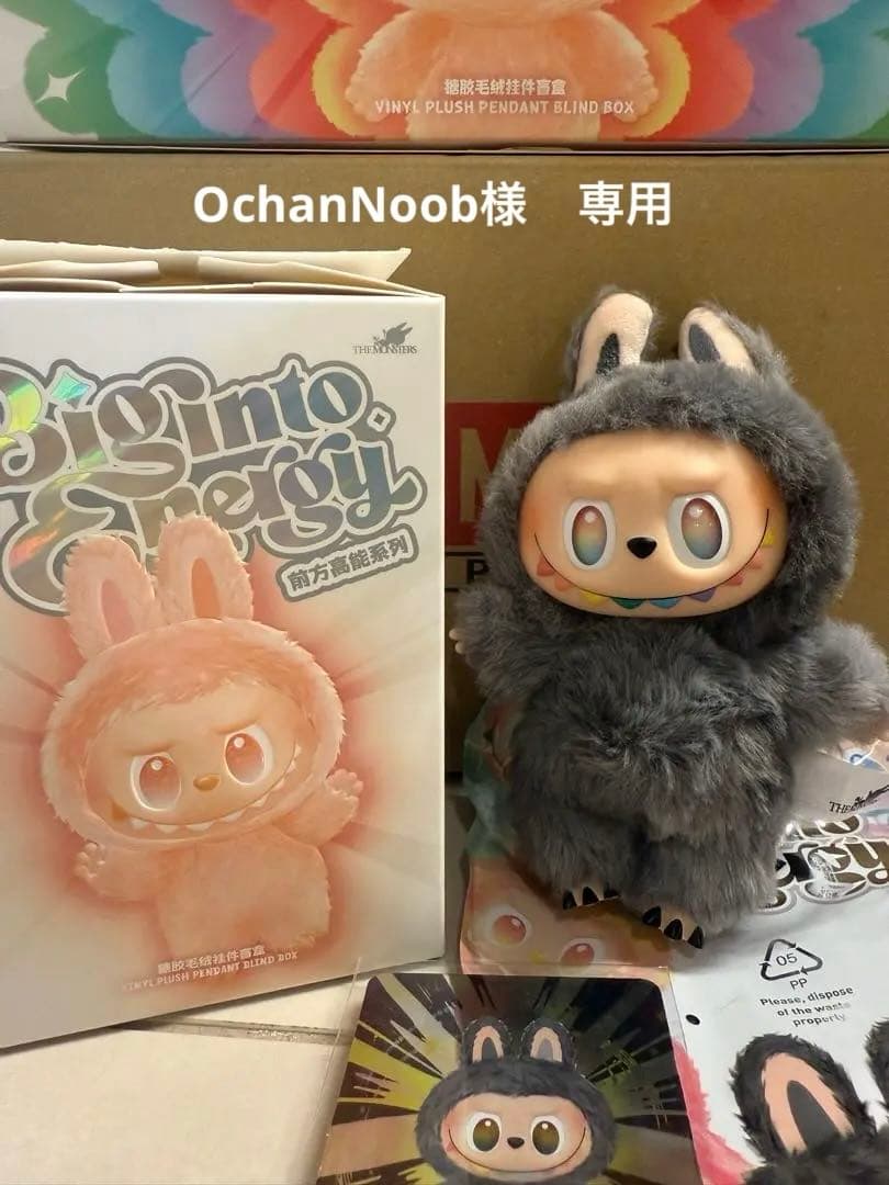 ぬいぐるみ OchanNoob