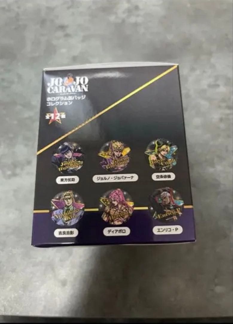 【限定】ジョジョキャラバン　ホログラム缶バッジコレクション　コンプリート