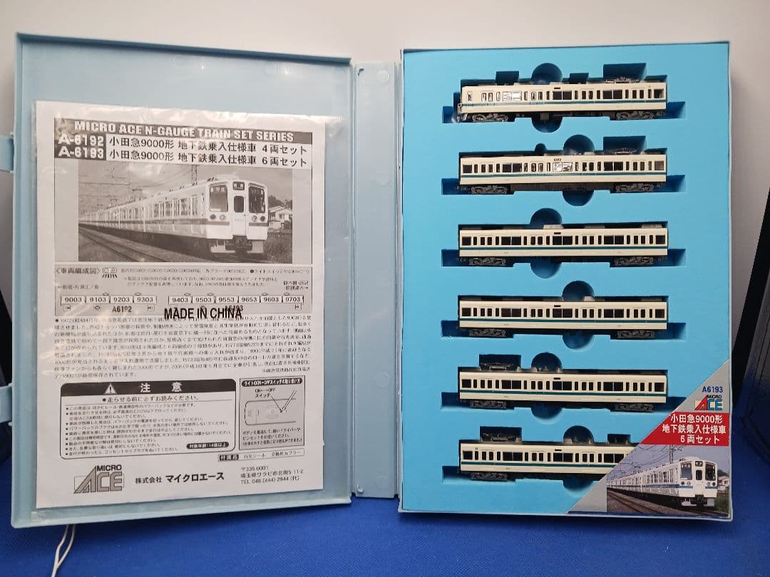 マイクロエース A6193 小田急9000形 地下鉄乗入仕様車 6両セットTN化
