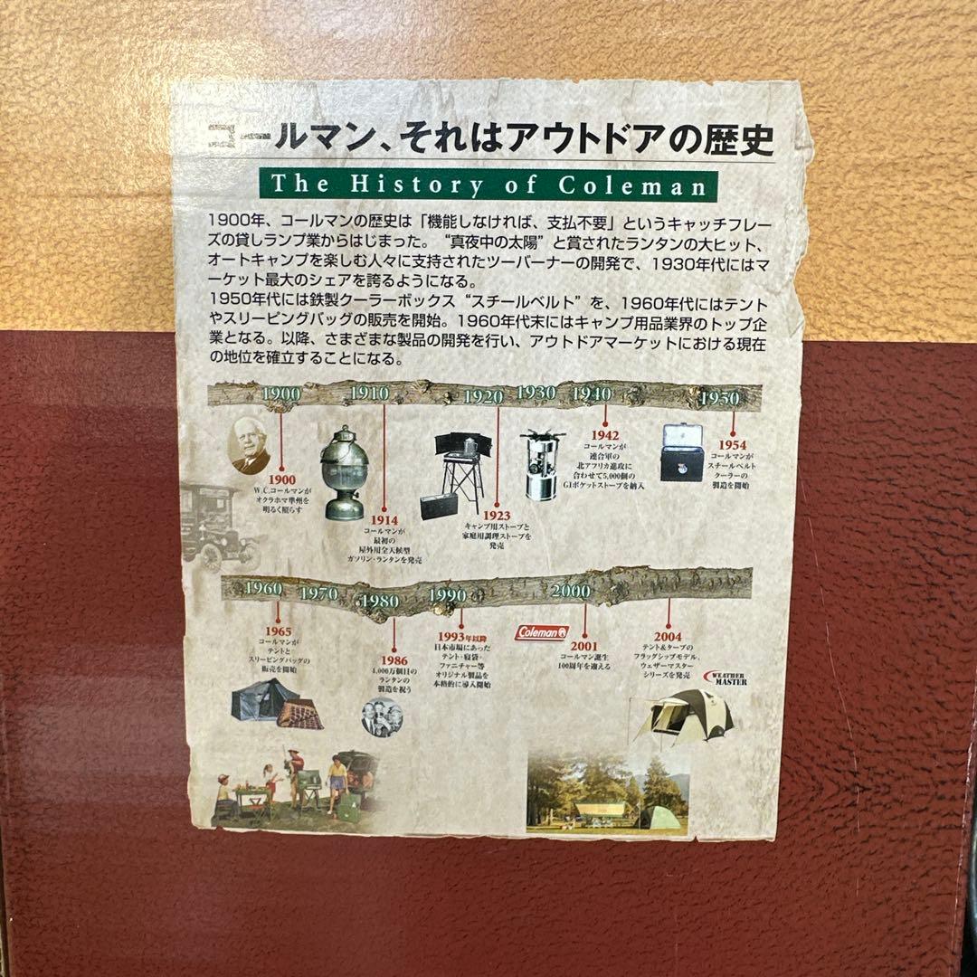 Coleman ランタン 30周年記念 286 エレクトリック　286