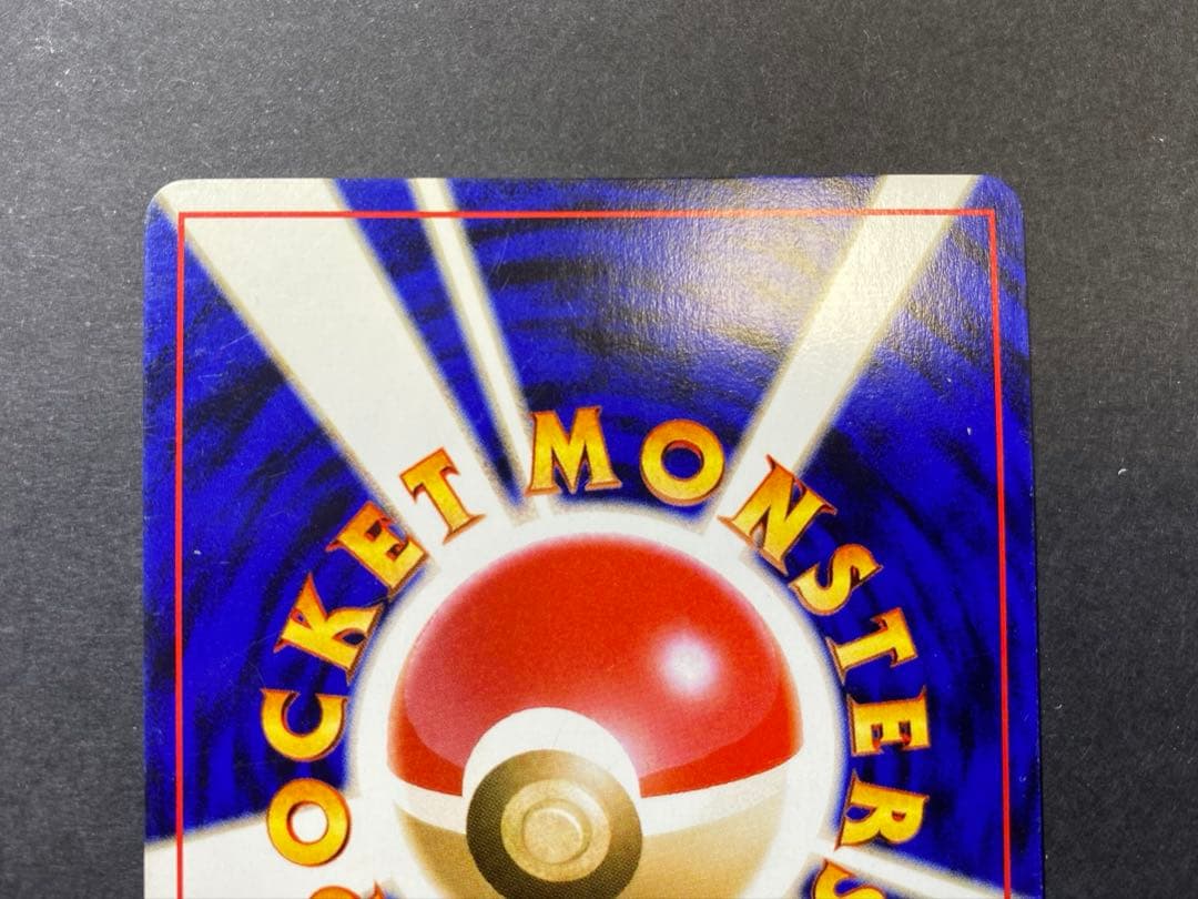 わるいエーフィ ★ 拡張パック第4弾 闇、そして光へ… ポケモンカード