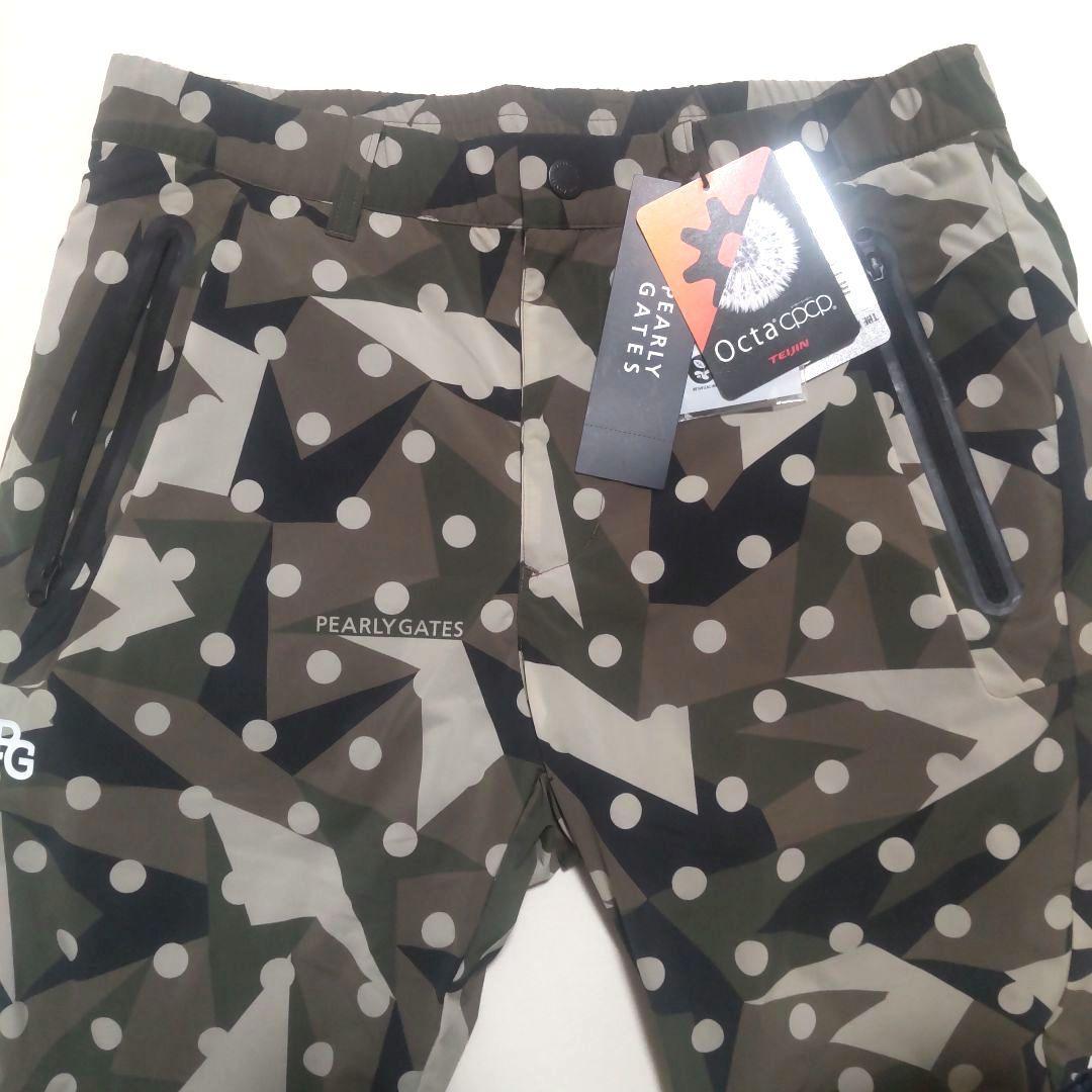 パーリーゲイツ OCTA裏フリース カモ ドット柄 ストレッチ パンツ PGロゴ