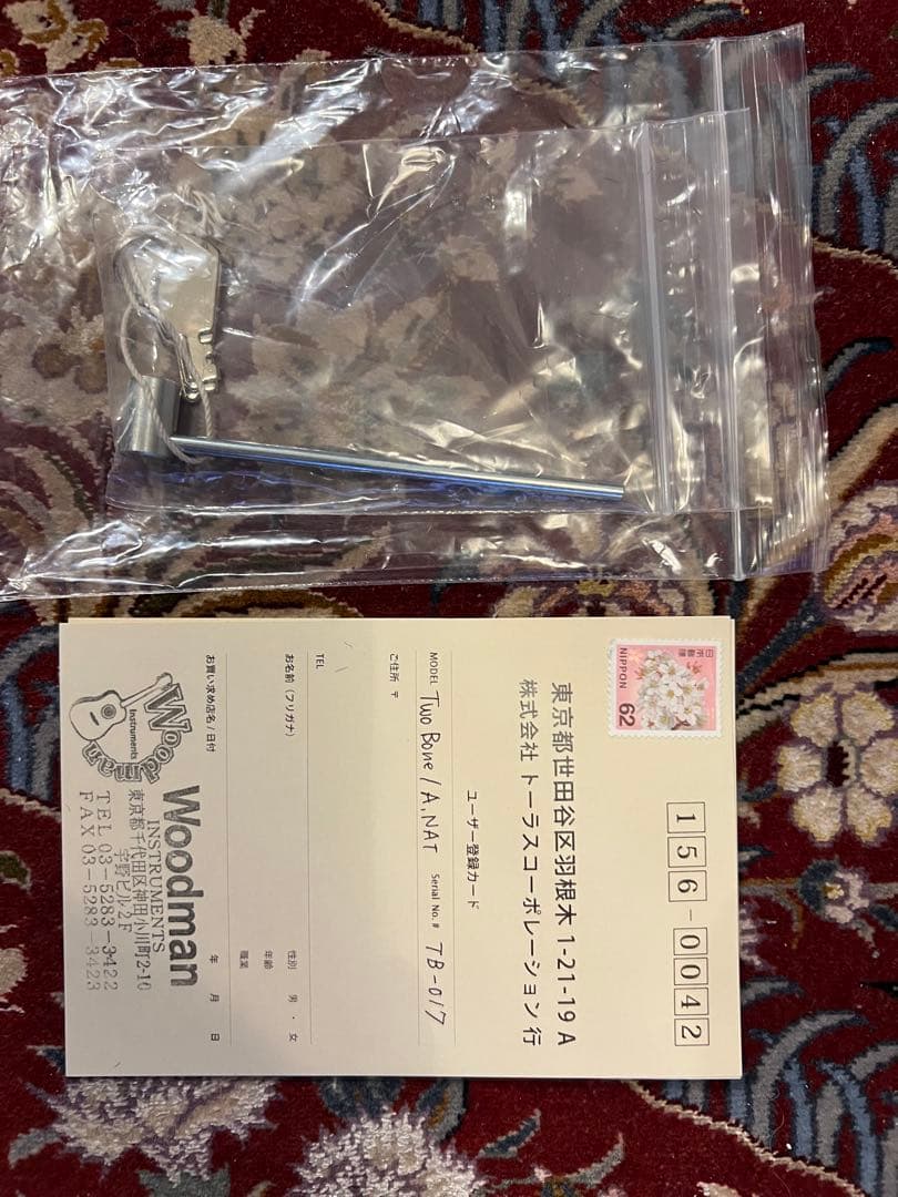 ギター KING SNAKE Two-Bone Amber Natural