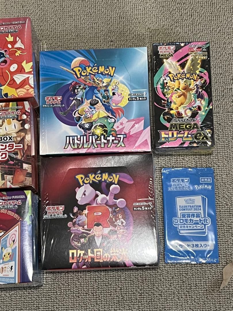 ポケモンセンタースペシャルBOX　まとめ売り